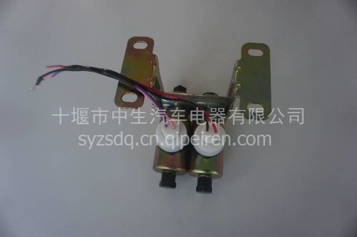 【東風車型組合電磁閥,東風天龍天錦大力神價格,圖片,配件廠家】