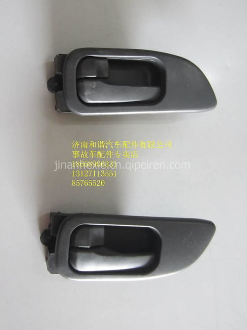 【陜汽軒德車門內(nèi)把手 前面板 駕駛室總成及事故車配件專賣店,車架總成 車門總成 內(nèi)外飾件價(jià)格,圖片,配件廠家】