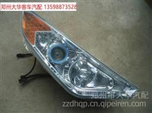 【前中網 中通客車領駿前面板前中網 中通客車配件,客車配件大全價格,圖片,配件廠家】