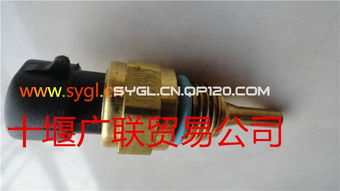 汽車配件采購 報價 參數(shù) 汽配120網(wǎng)